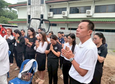 ร่วมพิธียกเสาเอก เสาโท อาคารสำนักงานสหกรณ์จังหวัดหนองบัวลำภู พารามิเตอร์รูปภาพ 2